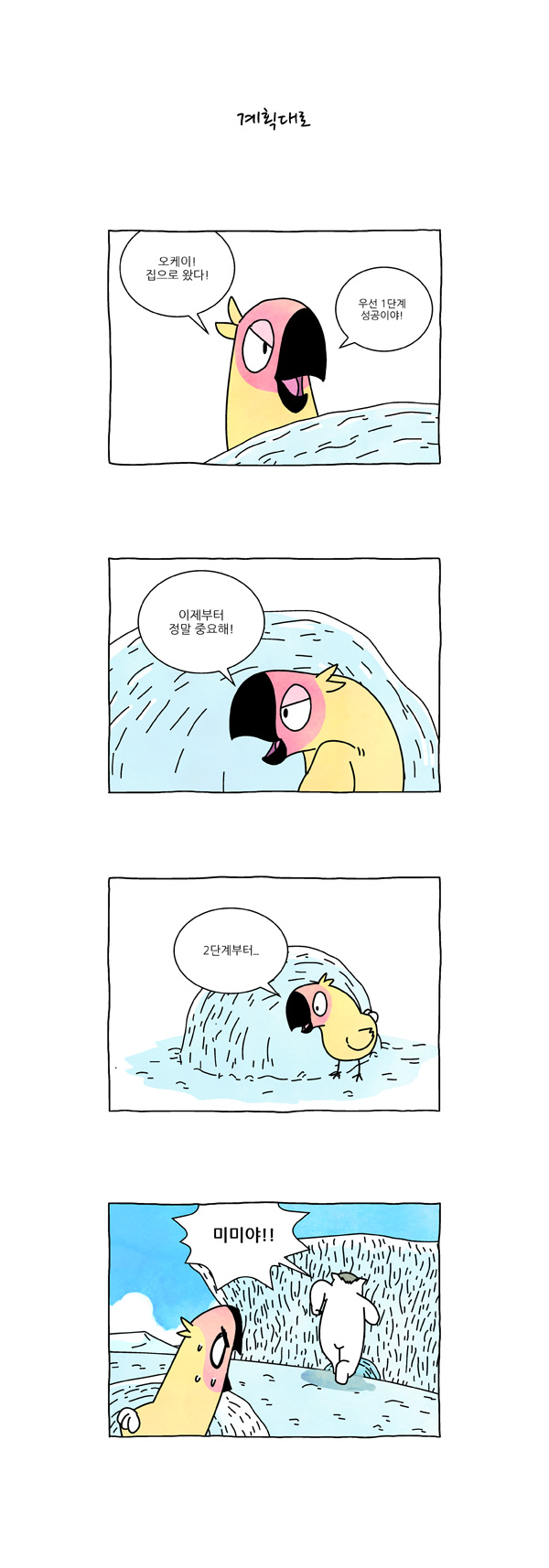 7 페이지