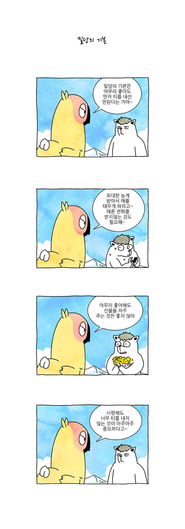 5 페이지