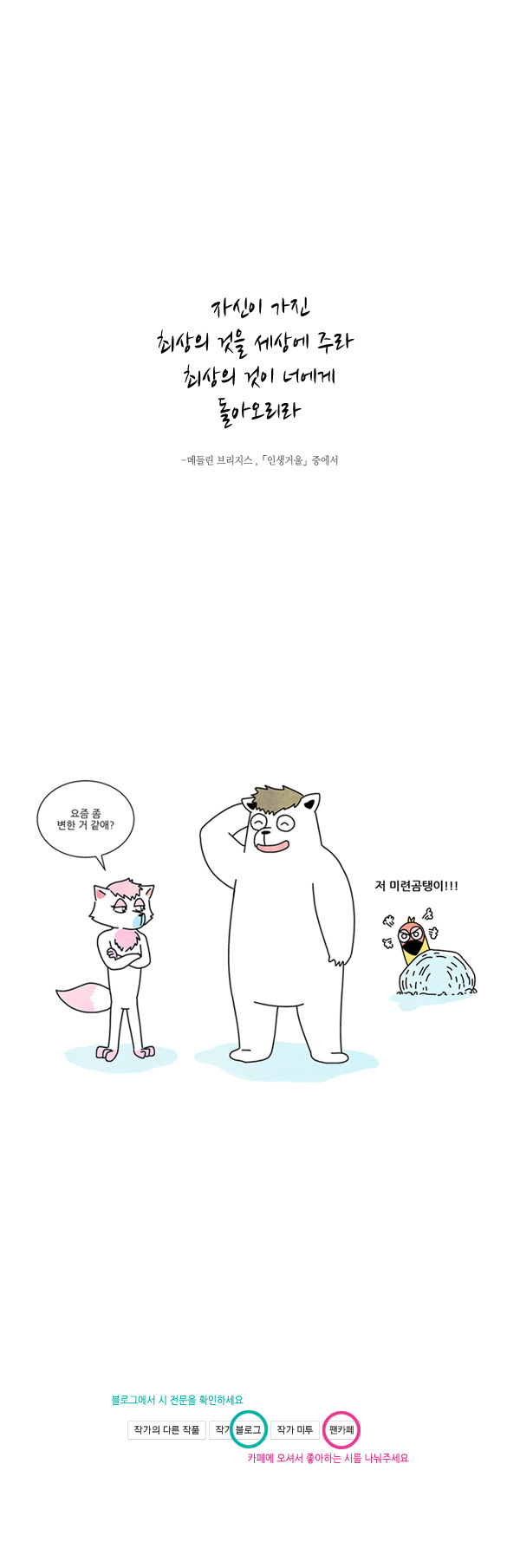 8 페이지