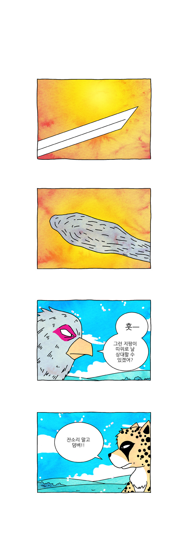 3 페이지