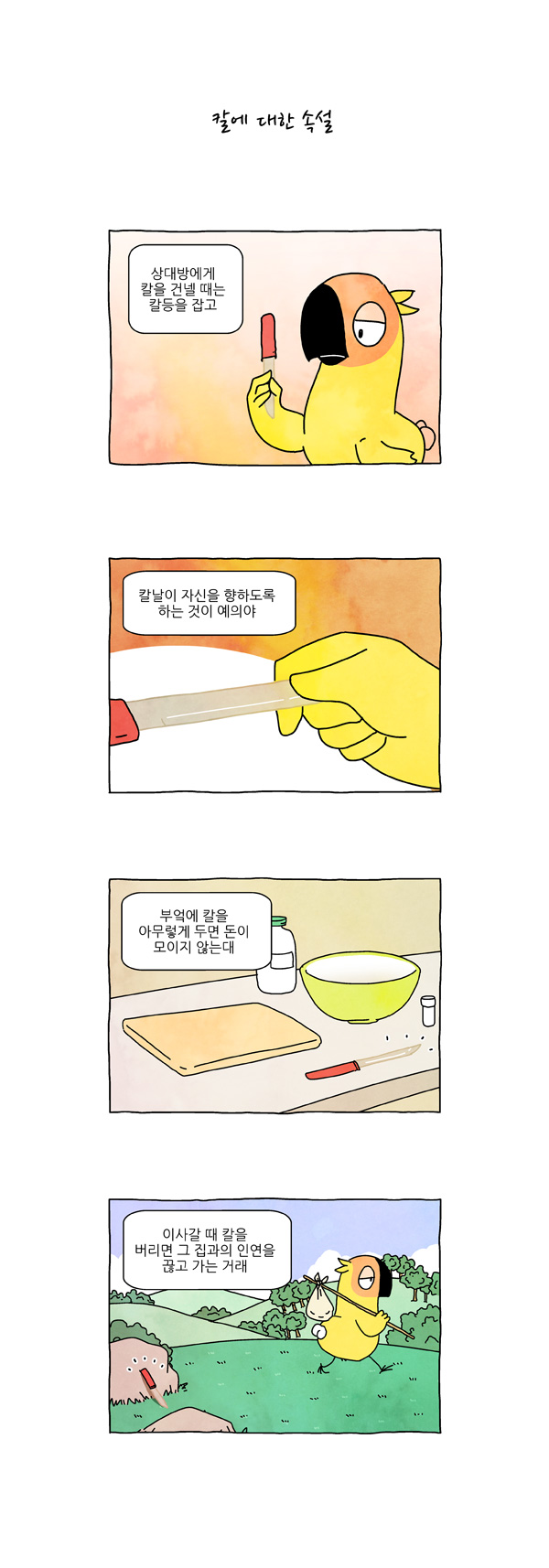 6 페이지