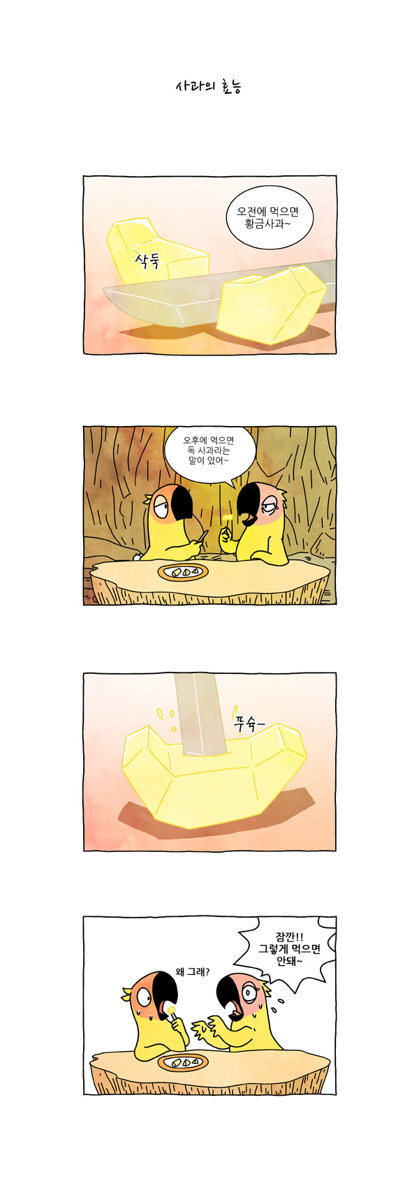 4 페이지