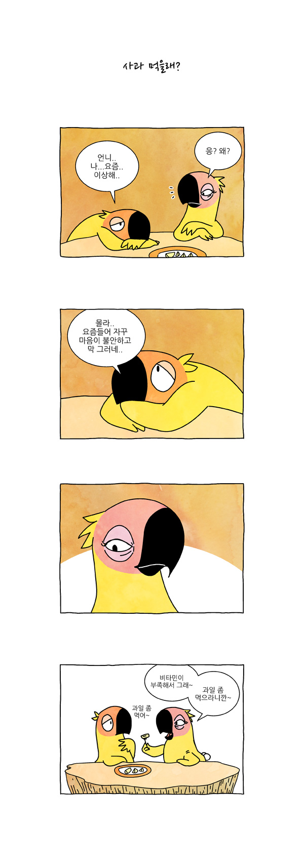 3 페이지