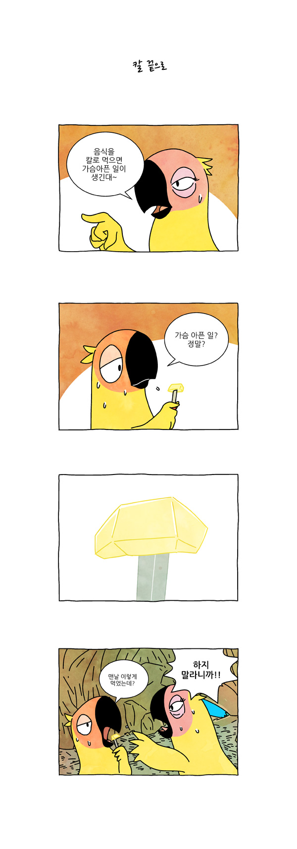 5 페이지
