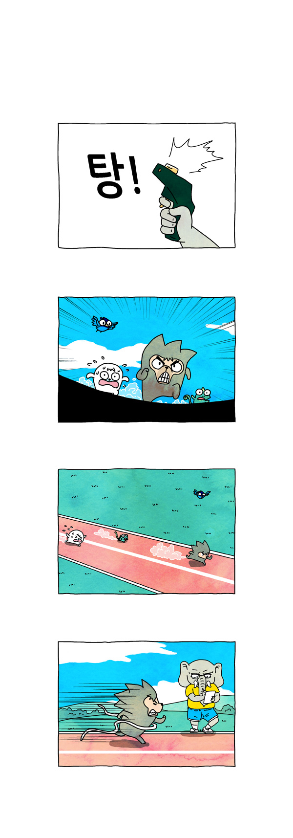 2 페이지