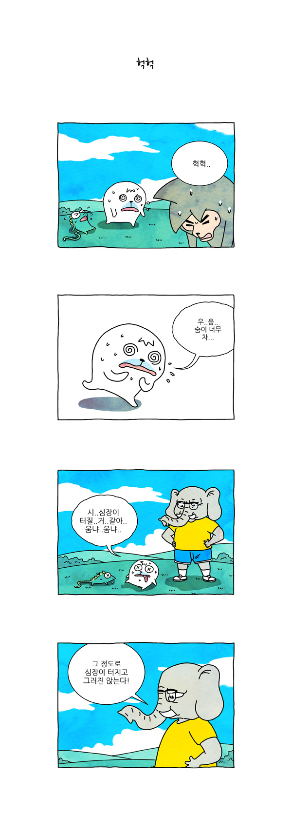 3 페이지