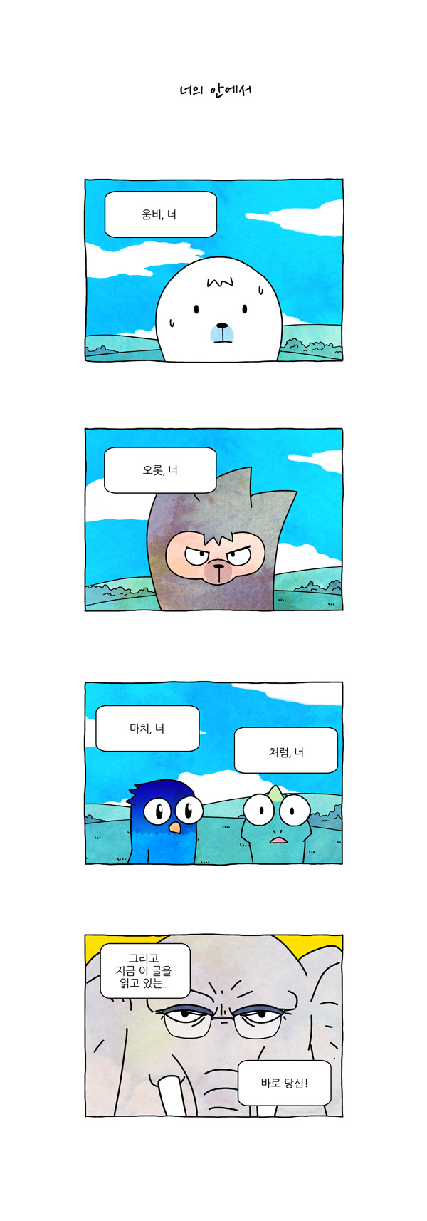 6 페이지
