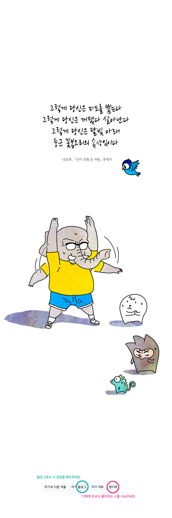 8 페이지