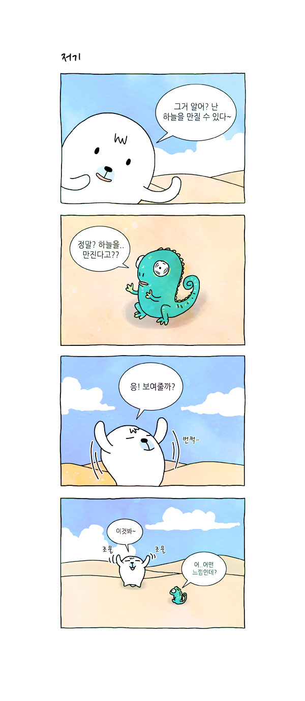 2 페이지