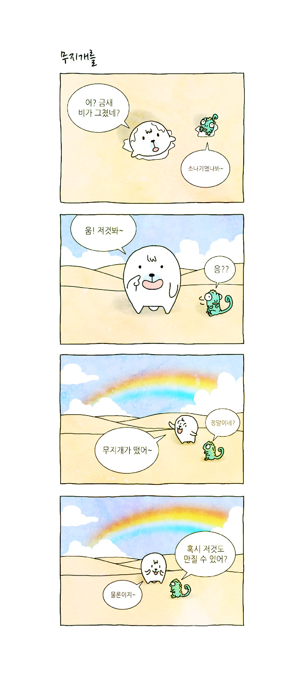 4 페이지
