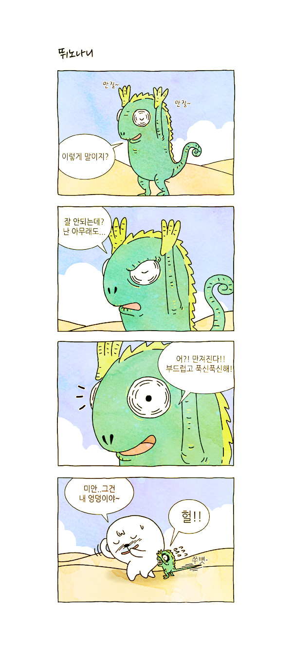 7 페이지