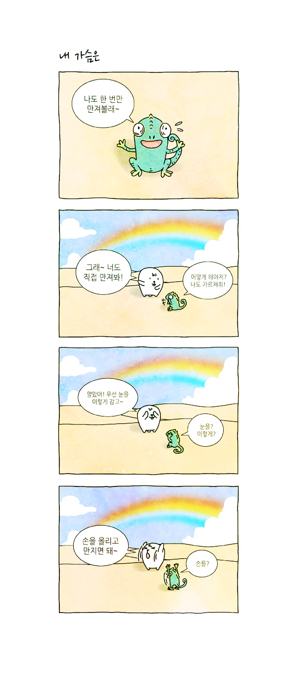 6 페이지