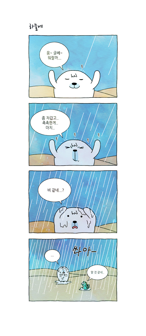3 페이지