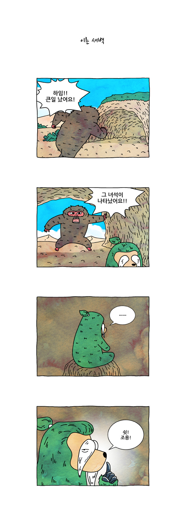 3 페이지