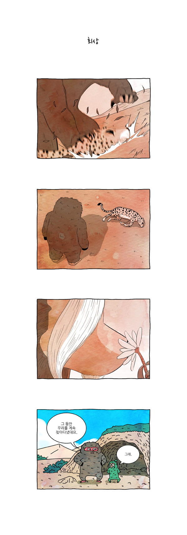 5 페이지