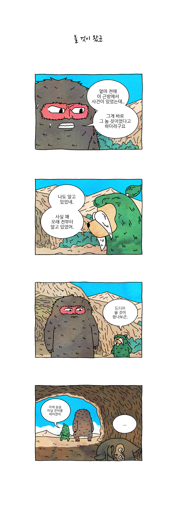 6 페이지