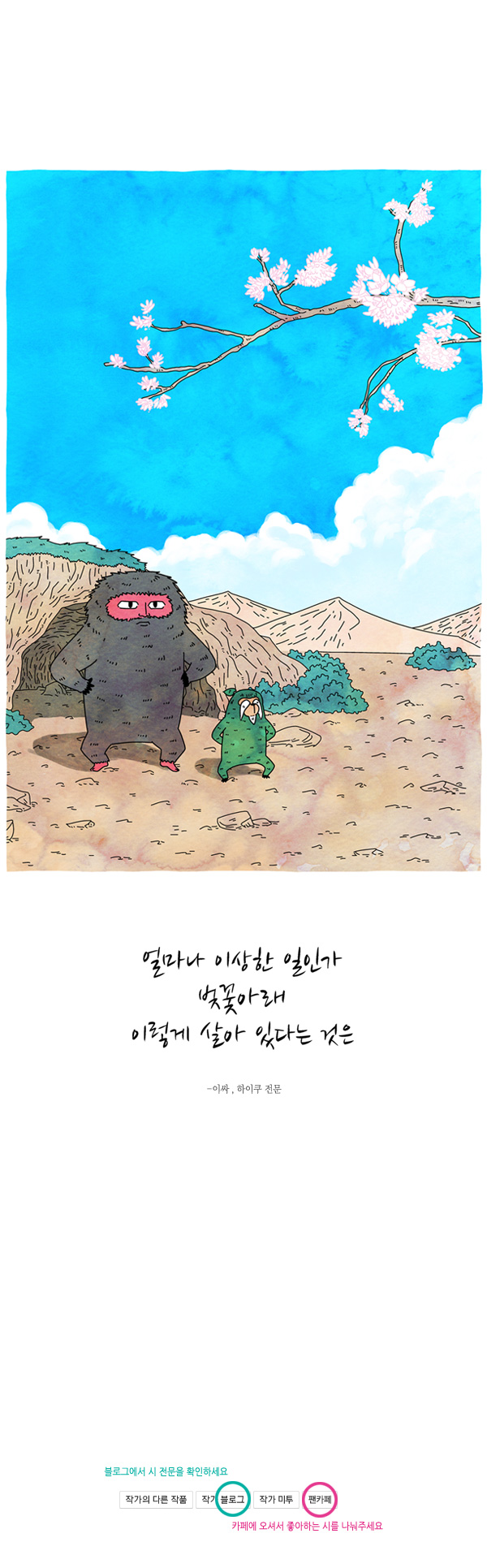 8 페이지