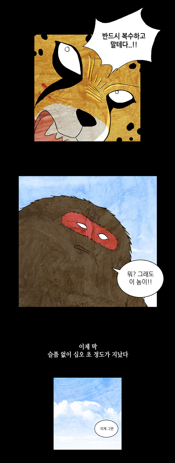 10 페이지