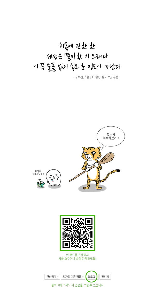 13 페이지