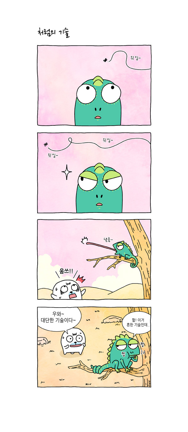 2 페이지
