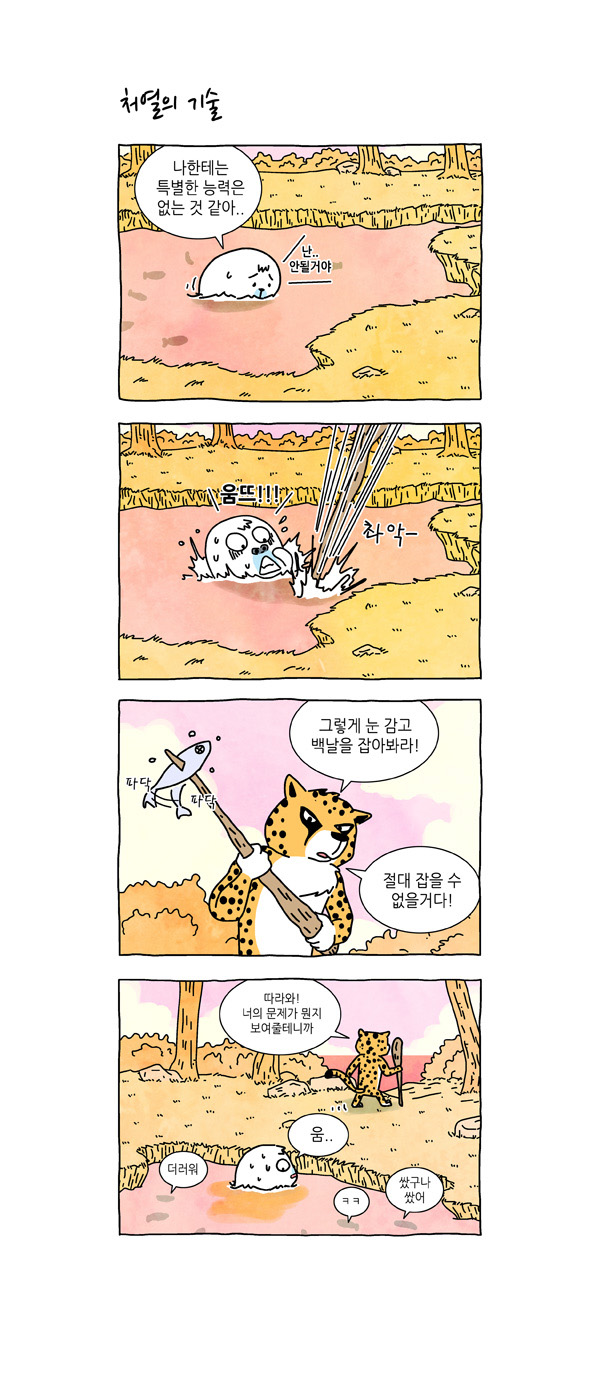 5 페이지