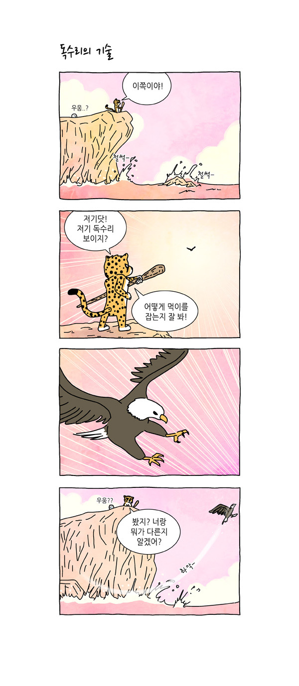 6 페이지