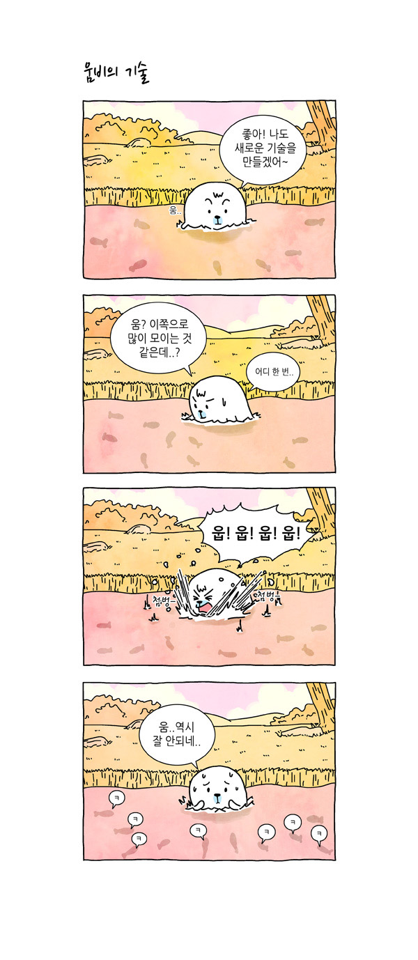 4 페이지