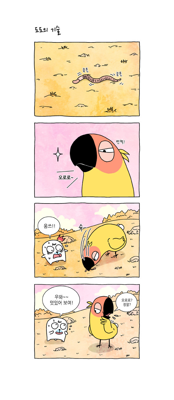 3 페이지