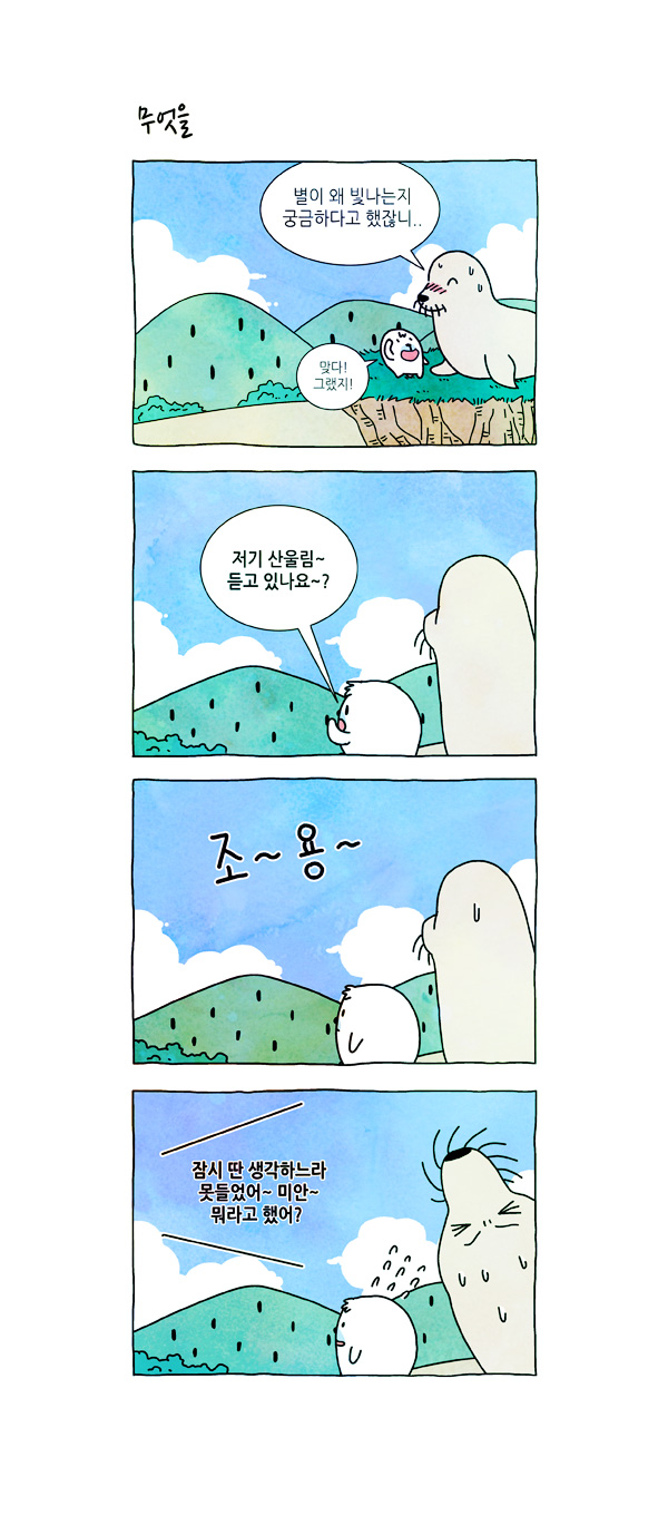 6 페이지