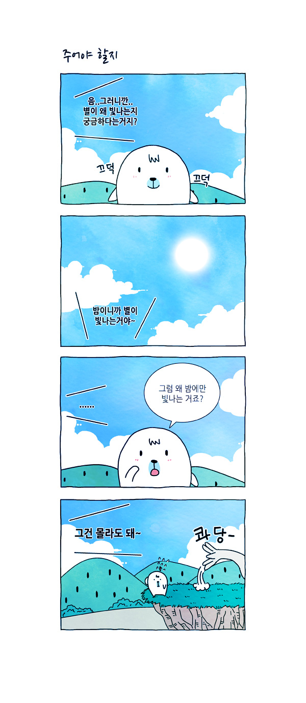 7 페이지