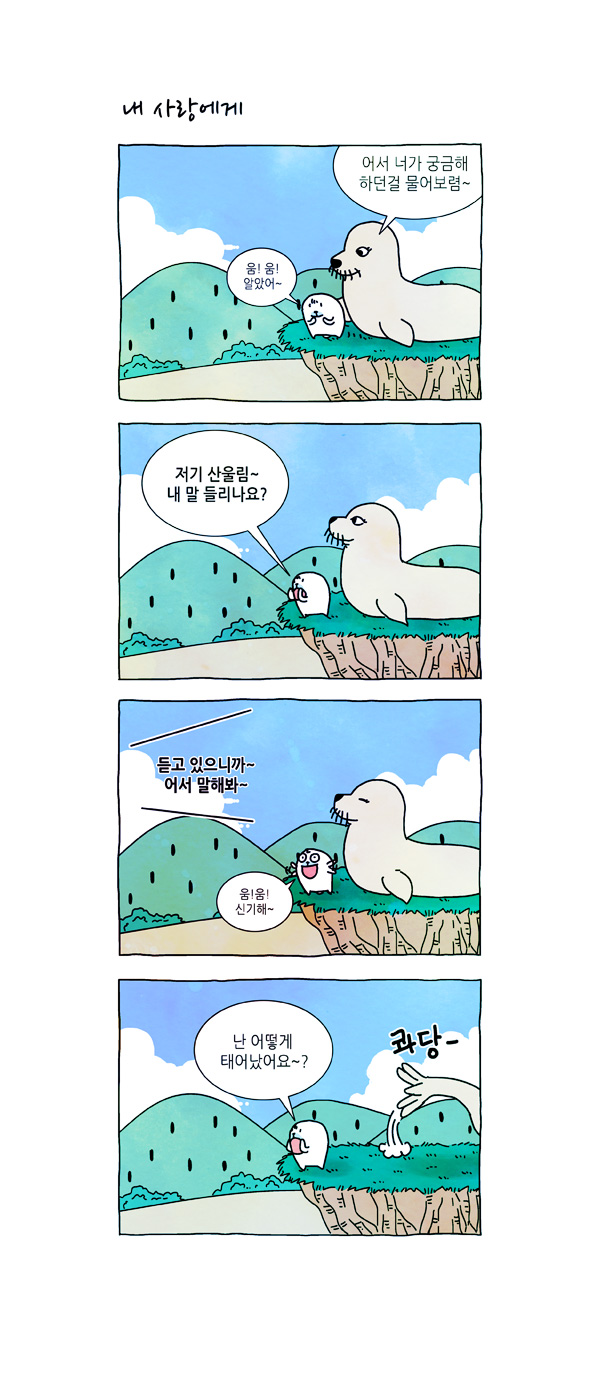 5 페이지