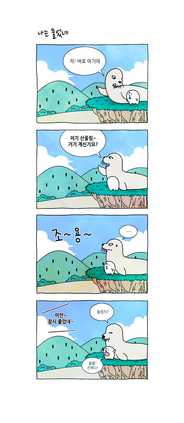 4 페이지