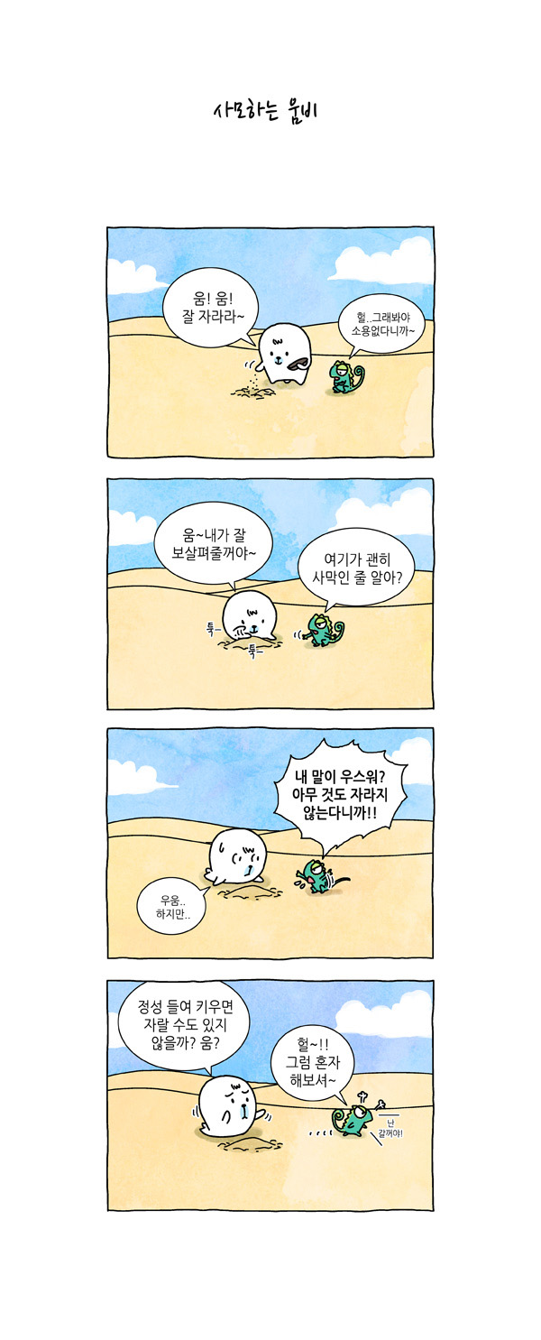 3 페이지