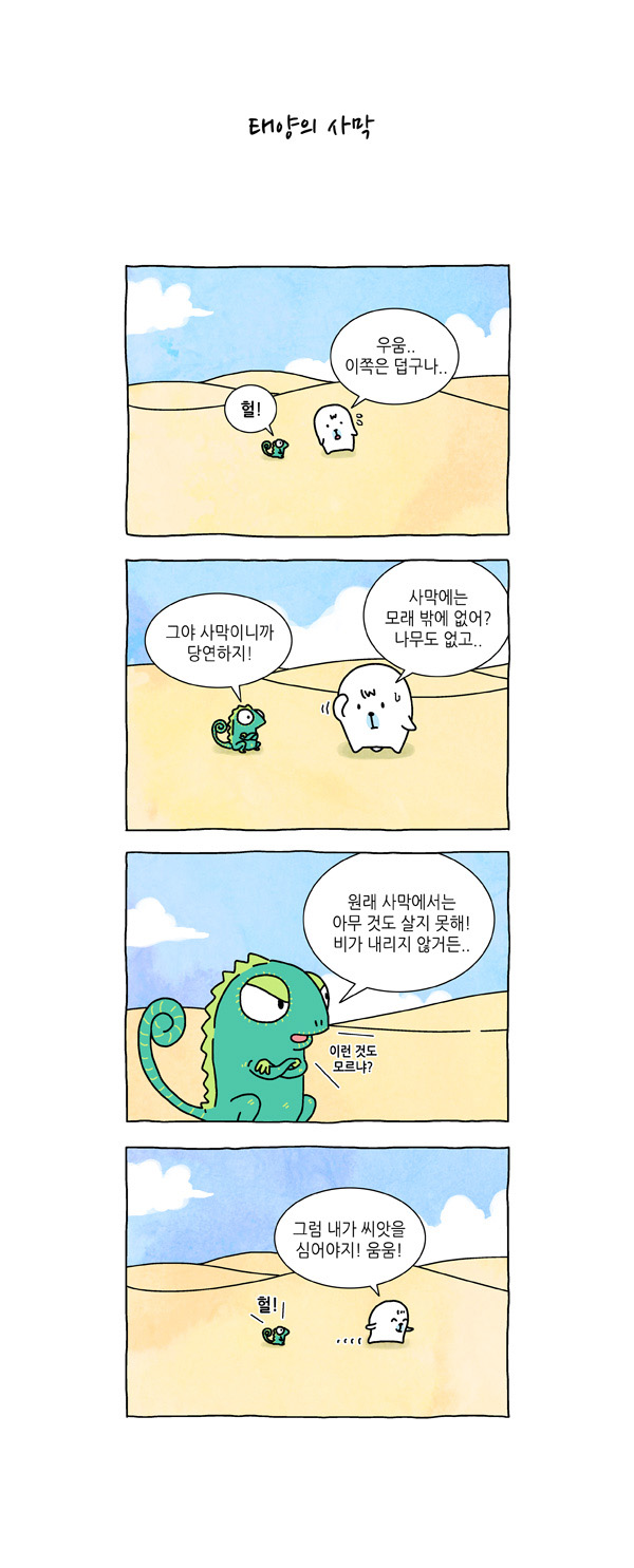 2 페이지