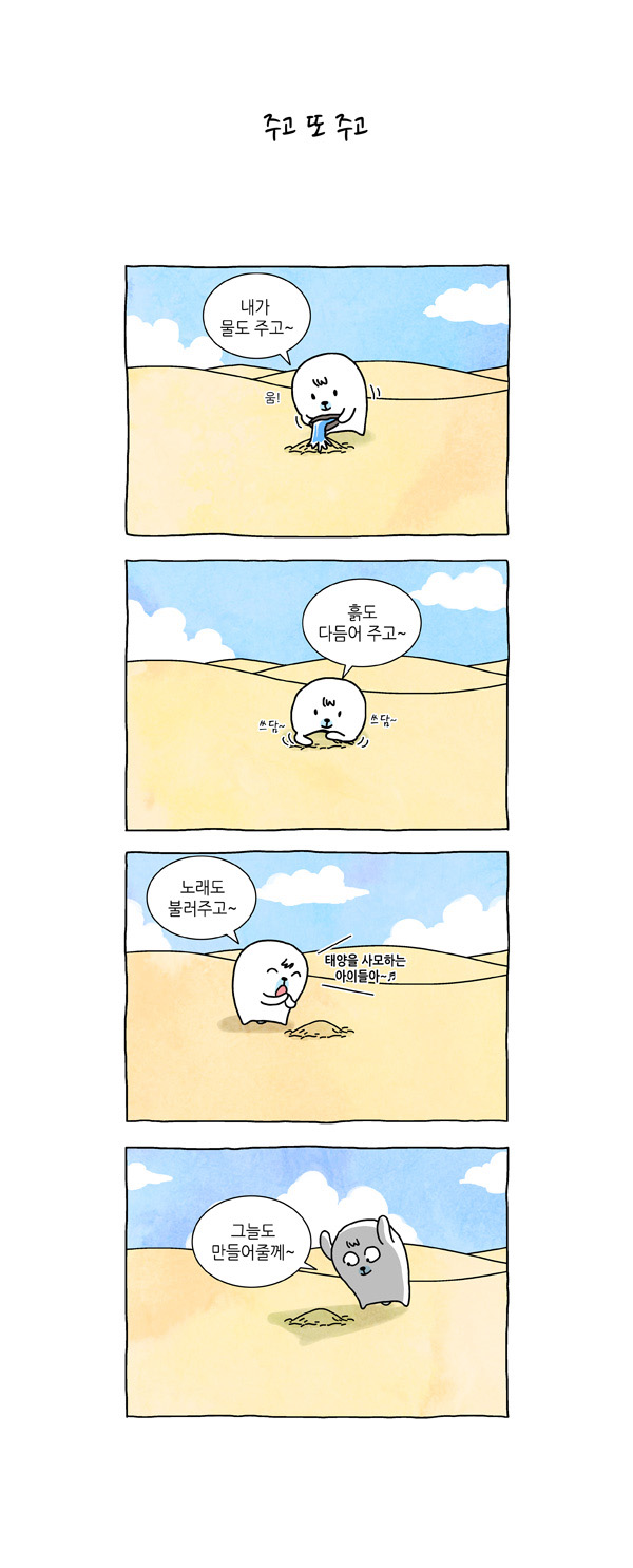 4 페이지