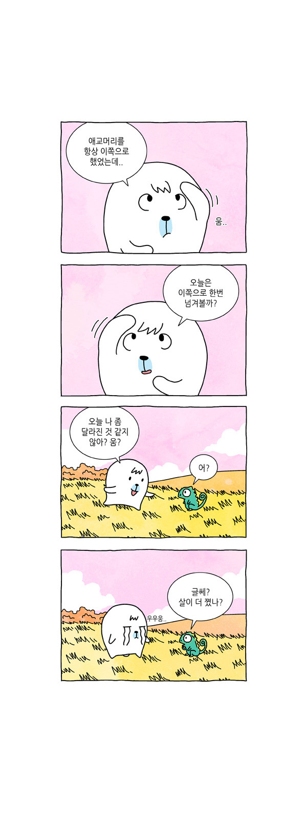 1 페이지