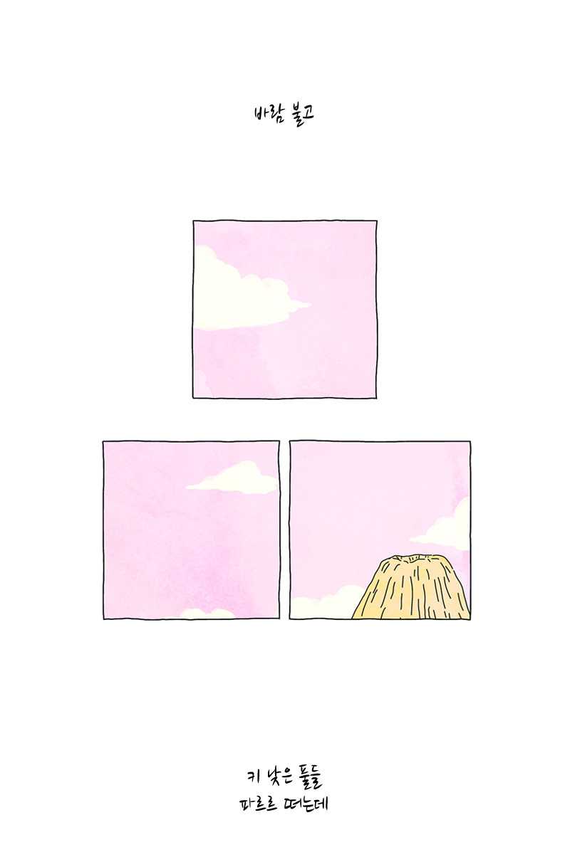 3 페이지