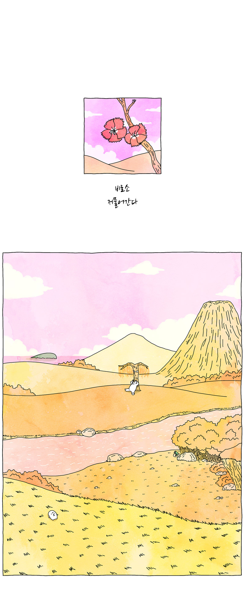 7 페이지
