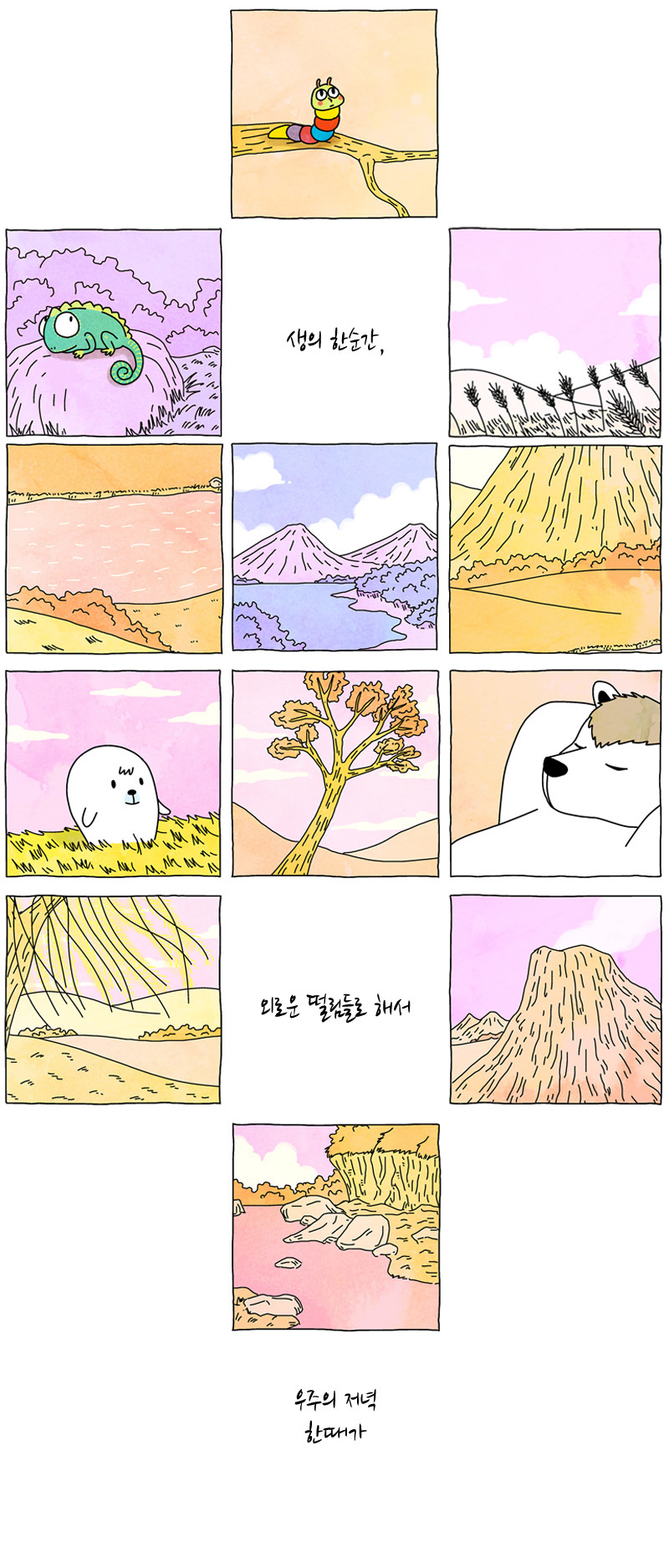 6 페이지
