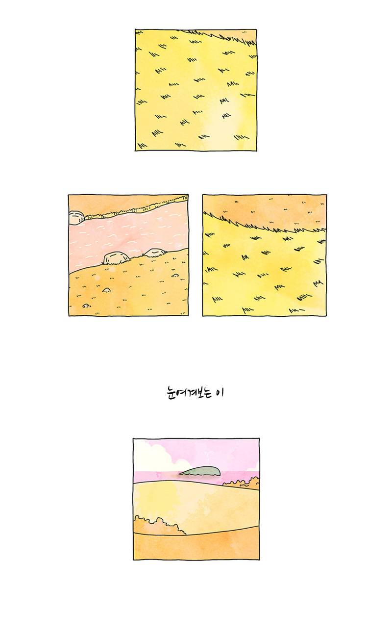4 페이지