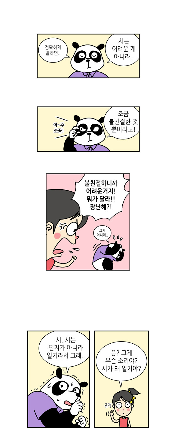5 페이지