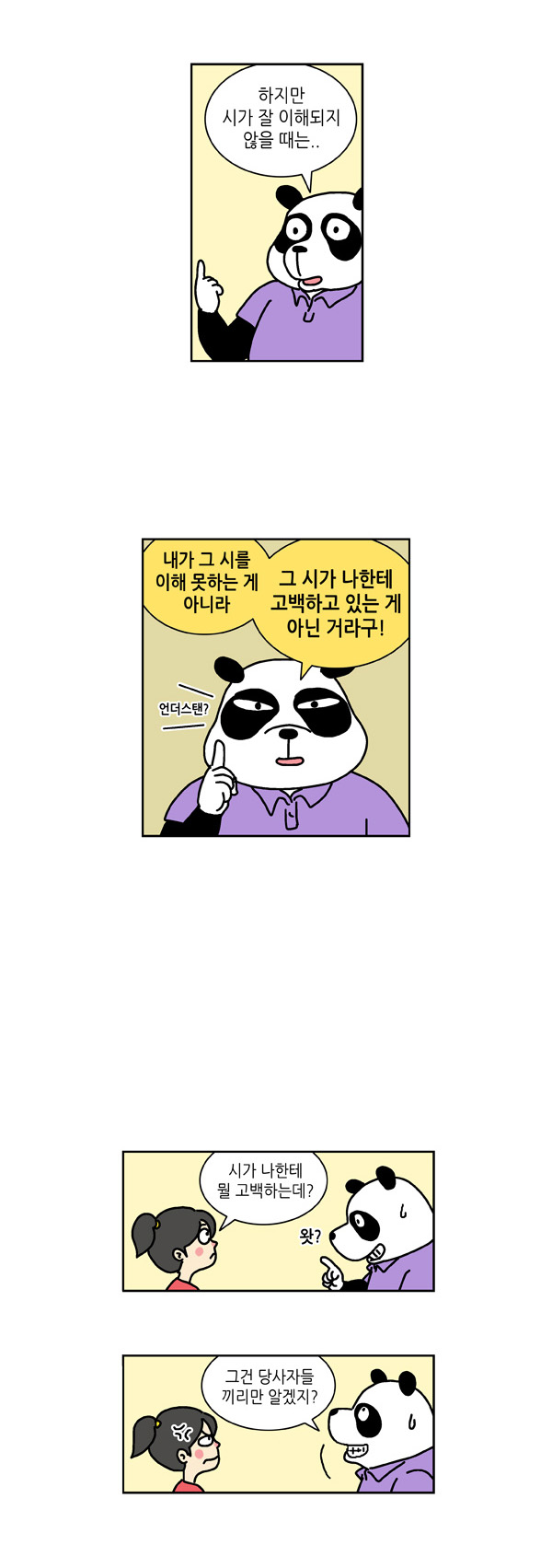 14 페이지