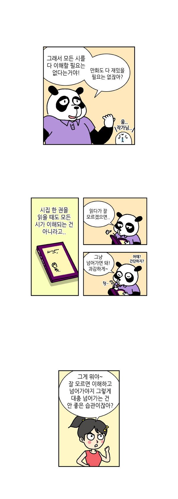 13 페이지