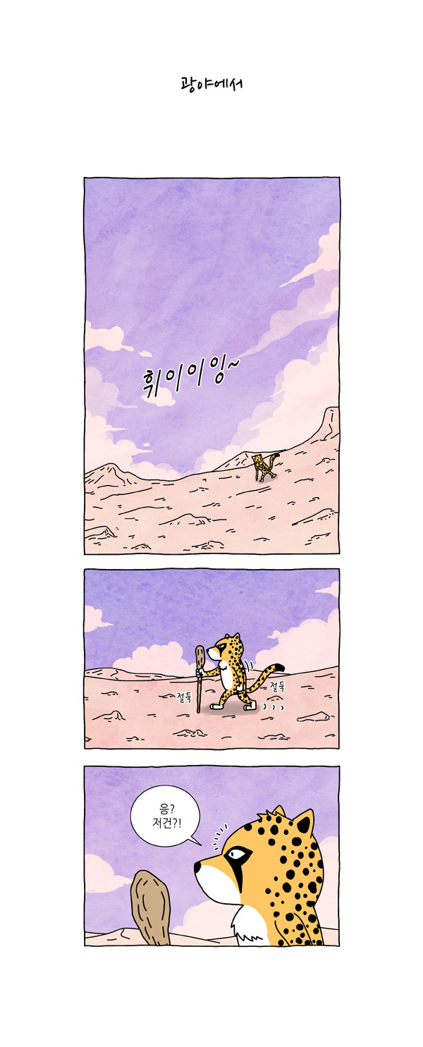 2 페이지