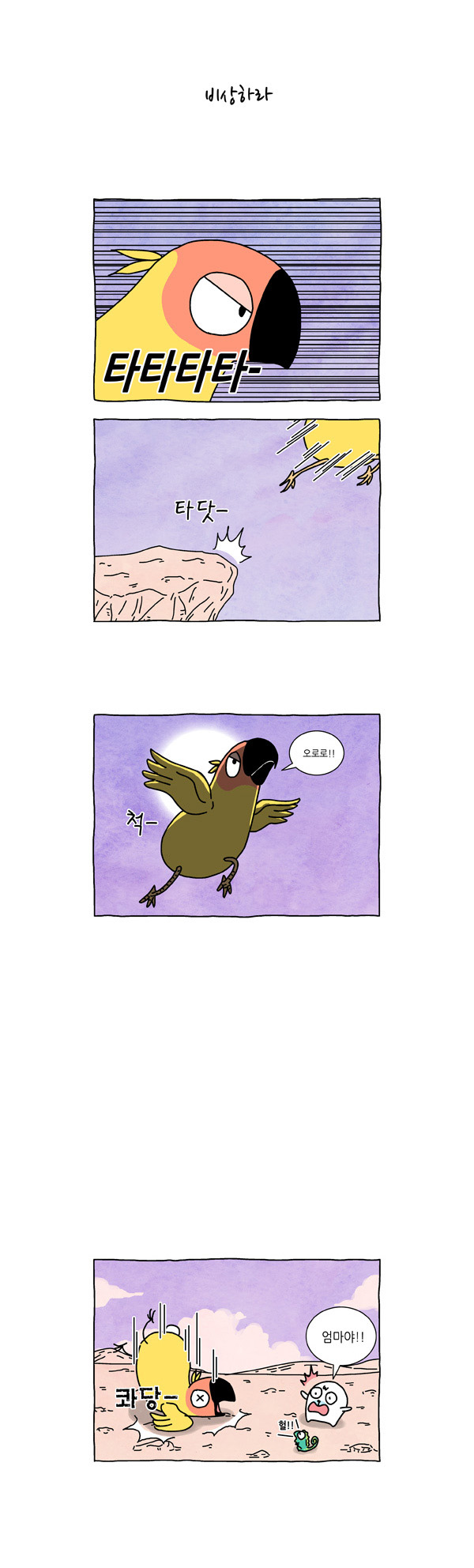 3 페이지