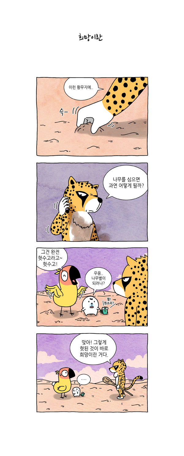 6 페이지