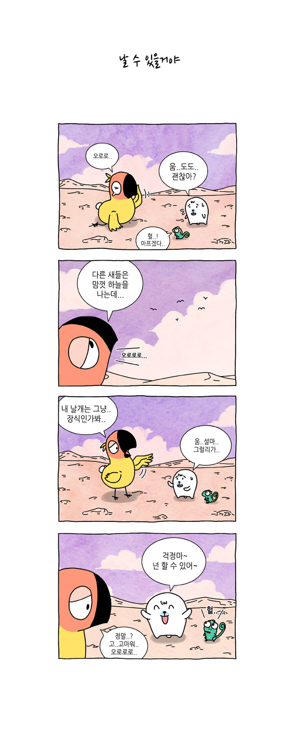 4 페이지