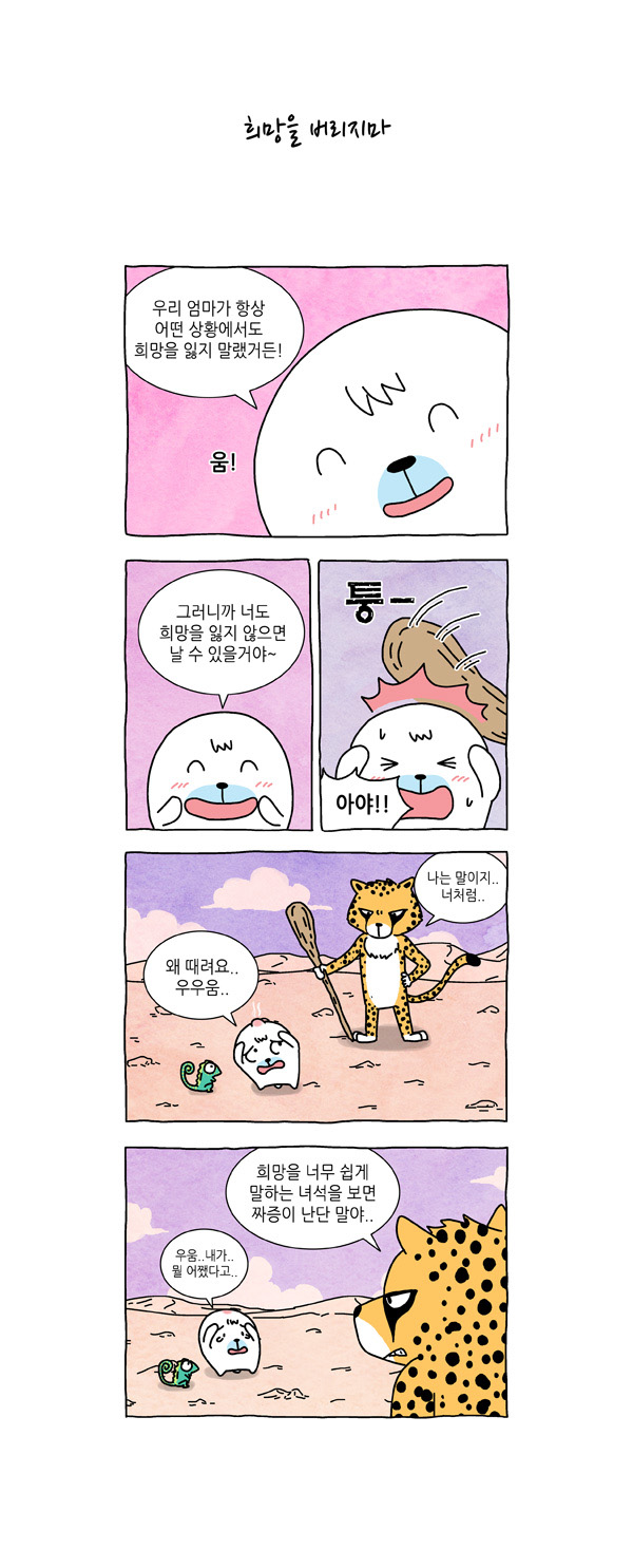 5 페이지