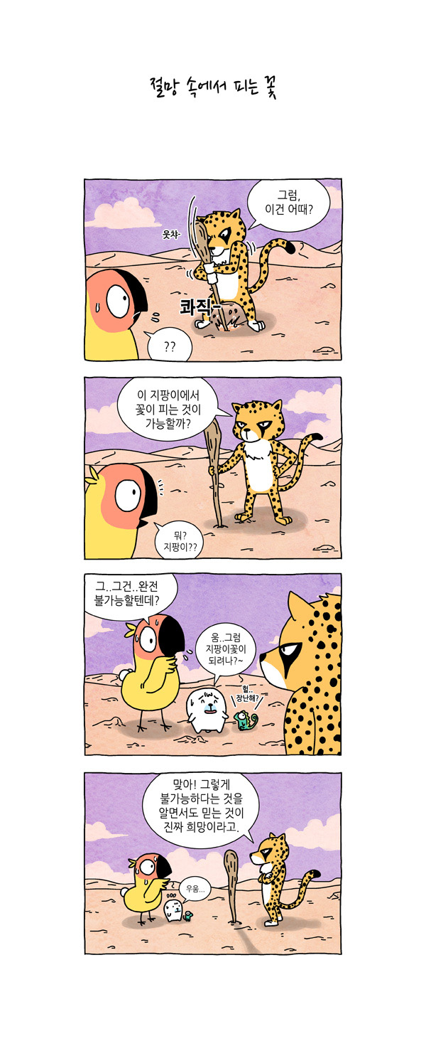 7 페이지