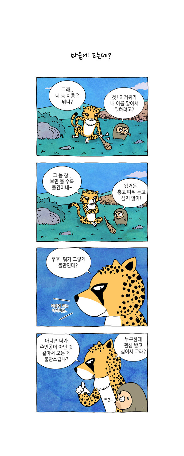 6 페이지
